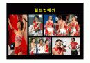 2002 ~2006년 트랜드 분석 3페이지