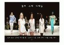 2002 ~2006년 트랜드 분석 17페이지