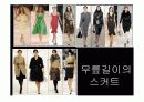 2002 ~2006년 트랜드 분석 19페이지