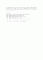시스템이론  2페이지