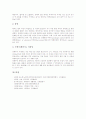 [채소][야채][시금치][고추][마늘][상추][배추][양배추]채소(야채) 시금치, 채소(야채) 고추, 채소(야채) 마늘, 채소(야채) 상추, 채소(야채) 배추, 채소 양배추(채소,야채,시금치,고추,마늘,상추,배추,양배추) 9페이지
