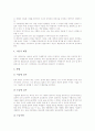 [교육평가][절대평가][상대평가][진단평가][형성평가][총합평가][수행평가]절대평가(교육평가), 상대평가(교육평가), 진단평가(교육평가), 형성평가(교육평가), 총합평가(교육평가), 수행평가(교육평가) 심층 분석 8페이지