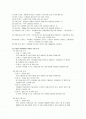 멀티메터,오실로스코프 2페이지