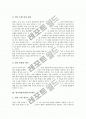 수학과평가(수학교육평가),국어과평가(국어교육평가),영어과평가(영어교육평가),과학과평가(과학교육평가),사회과평가(사회교육평가),도덕과평가(도덕교육평가),음악과평가(음악교육평가),미술과평가(미술교육평가) 5페이지