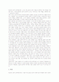 토론학습(토의학습, 토론식수업)의 정의와 유형, 토론학습(토의학습, 토론식수업)의 구성요소, 토론학습(토의학습, 토론식수업) 이론, 토론학습(토의학습, 토론식수업) 주제, 토론학습(토의학습, 토론식수업)시 역할 12페이지