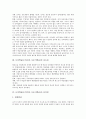 토의학습(토의수업, 토론식학습)의 의미와 중요성, 토의학습(토의수업, 토론식학습)시 유의점과 훈련, 토의학습(토의수업, 토론식학습)의 단계와 모형, 토의학습(토의수업, 토론식학습)의 사례와 전략 분석 4페이지