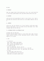 토의학습(토의수업, 토론식학습)의 의미와 중요성, 토의학습(토의수업, 토론식학습)시 유의점과 훈련, 토의학습(토의수업, 토론식학습)의 단계와 모형, 토의학습(토의수업, 토론식학습)의 사례와 전략 분석 5페이지