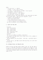 토의학습(토의수업, 토론식학습)의 의미와 중요성, 토의학습(토의수업, 토론식학습)시 유의점과 훈련, 토의학습(토의수업, 토론식학습)의 단계와 모형, 토의학습(토의수업, 토론식학습)의 사례와 전략 분석 7페이지