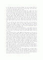 토의학습(토의수업, 토론식학습)의 의미와 중요성, 토의학습(토의수업, 토론식학습)시 유의점과 훈련, 토의학습(토의수업, 토론식학습)의 단계와 모형, 토의학습(토의수업, 토론식학습)의 사례와 전략 분석 9페이지
