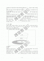 사회복지실천론-권한부여모델 4페이지