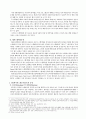 스팸메일에 대한 우리나라의 법적 ․ 제도적 대응 5페이지