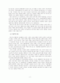 여성범죄의 실태와 처우 9페이지