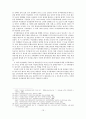 여성범죄의 실태와 처우 19페이지