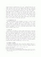 주민소환제도 5페이지
