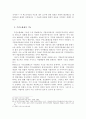 주민소환제도 6페이지