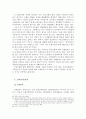 주민소환제도 10페이지