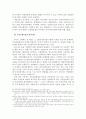 주민소환제도 11페이지