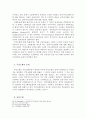 주민소환제도 14페이지