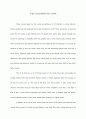 English Essay - To Be a Good Movie from a Book 1페이지