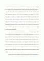 English Essay - To Be a Good Movie from a Book 3페이지