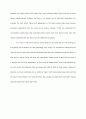 English Essay - To Be a Good Movie from a Book 4페이지