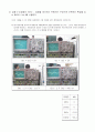 신호와 잡음 그리고 접지 6페이지