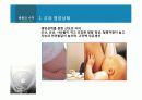 태내환경과 요인 4페이지