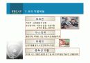 태내환경과 요인 8페이지