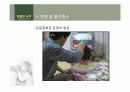 태내환경과 요인 14페이지