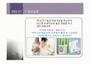 태내환경과 요인 20페이지