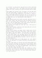 [교수학습이론과매체]오수벨, 가네, 브루너의 교수이론들의 비교설명 8페이지