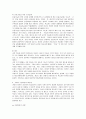 [교수학습이론과매체]오수벨, 가네, 브루너의 교수이론들의 비교설명 10페이지