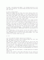 [교수학습이론과매체]오수벨, 가네, 브루너의 교수이론들의 비교설명 14페이지