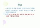 기독교와인권 5페이지