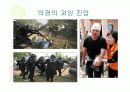 기독교와인권 26페이지