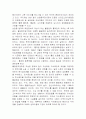 하천생태계복원을위한자연형도시하천 21페이지