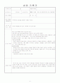상담일지 6페이지