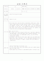 상담일지 7페이지