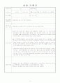 상담일지 8페이지