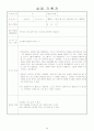상담일지 10페이지