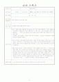상담일지 11페이지