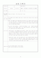 상담일지 13페이지