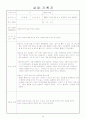 상담일지 14페이지