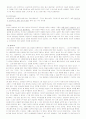 상담일지 19페이지