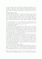 [민영건강보험] 민영건강보험의 문제점 및 활성화방안 3페이지