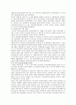 [민영건강보험] 민영건강보험의 문제점 및 활성화방안 4페이지