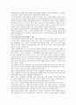 [민영건강보험] 민영건강보험의 문제점 및 활성화방안 20페이지