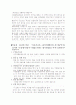 치위생과/ 대상자별 잇솔질교습 3페이지