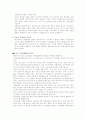 치위생과/ 대상자별 잇솔질교습 4페이지