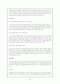 영천시청과 푸르덴셜 기관방문  44페이지